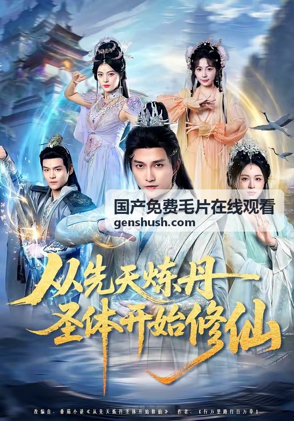 国产免费毛片在线观看最新資訊封面
